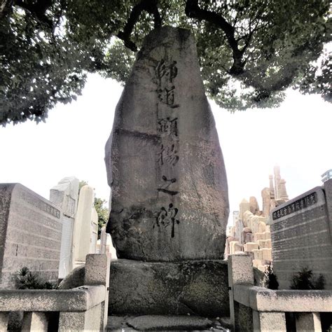SHIDO KENYO MONUMENT Guide (2026) All You Need to Know BEFORE You Go ...