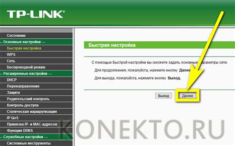 Универсальный пошаговый алгоритм настройки роутеров TP-Link с нуля ...