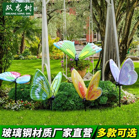 发光蝴蝶雕塑户外花园摆件美陈装饰品园林玻璃钢仿真动物景观小品 | 伊范儿时尚