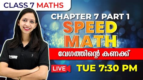 Class 7 Math Videos 的图像结果