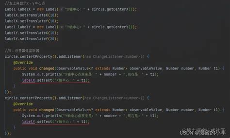 Filltransition JavaFX 的图像结果