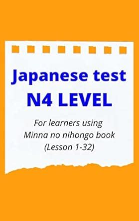 Nihongo no tesuto - N4 reberu Minna no nihongo dai 1-32 ka : N4 reberu ...