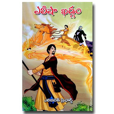 The sword of Elisha By Jeevan Jyothi – Telugu Christian books ...