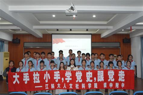 我校赴镇江第一中学开展招生宣传活动