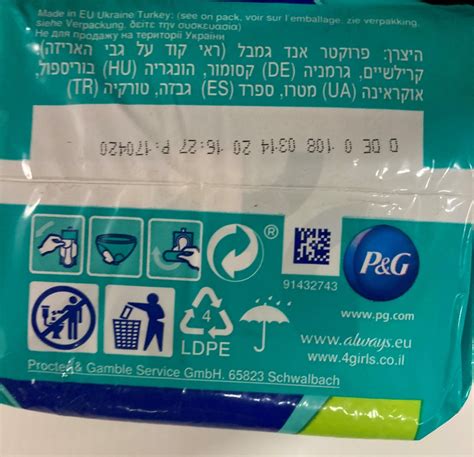 Contents to 2 boxes - 32 x packs of Always Ultra sanitary pads (size 1 ...