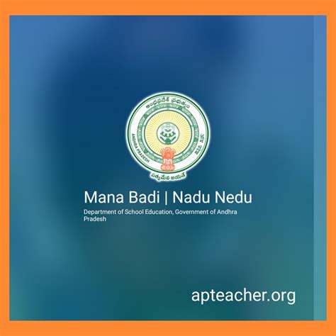 𝐃𝐨𝐰𝐧𝐥𝐨𝐚𝐝 𝐒𝐓𝐌𝐒 (𝐒𝐜𝐡𝐨𝐨𝐥 𝐓𝐫𝐚𝐧𝐬𝐟𝐨𝐫𝐦𝐚𝐭𝐢𝐨𝐧 𝐌𝐨𝐧𝐢𝐭𝐨𝐫𝐢𝐧𝐠 𝐒𝐲𝐬𝐭𝐞𝐦)𝐀𝐩𝐩 𝐋𝐚𝐭𝐞𝐬𝐭 ...