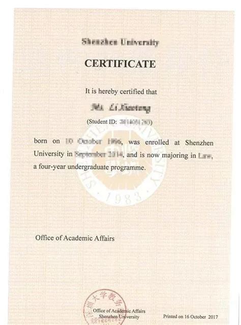 更新阿伯丁大学博士毕业证|购买英国文凭|办理University of Aberdeen学位证书 - 蓝玫留学机构