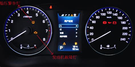 现代名图仪表盘故障灯图解,名图故障灯图解大全_使用方法_车主指南