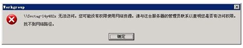 局域网ip访问另一台电脑_Win10无法访问局域网电脑怎么办-CSDN博客