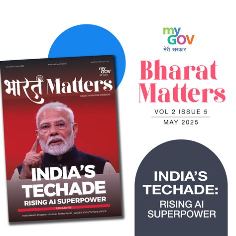 Bharat Matters | MyGov.in