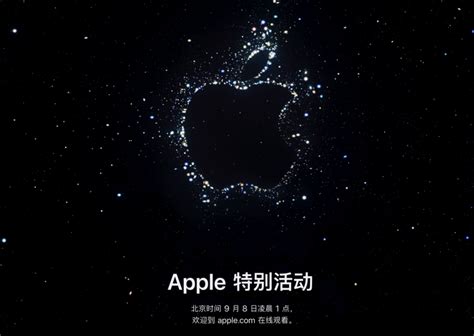 苹果iPhone14系列起售价5999元，“灵动岛”功能来了_联商网