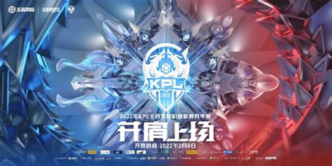 2021王者荣耀冬季冠军杯赛程图(选拔赛、淘汰赛、总决赛)- 深圳本地宝
