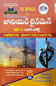 TSSPDCL Junior Lineman (JLM) Section A & B: Buy TSSPDCL Junior Lineman ...