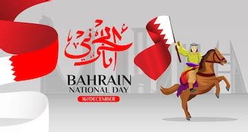 Long size outdoor banner for bahrain national day | Premium Vector
