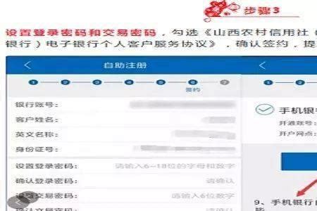 河南农信app下载安装-河南农信个人手机银行下载安装官方版2022