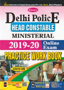 Delhi Police Head Constable Ministerial 2019-2020 Online Exam Practice ...
