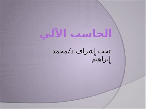 Image result for Computer Plotter