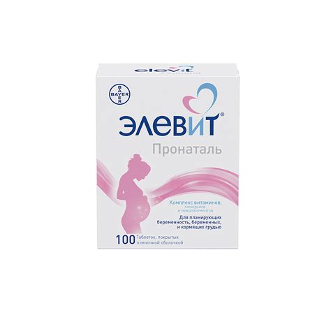 💊ЭЛЕВИТ в Ташкенте 🏙️ - инструкция по применению, цена, отзывы на ...
