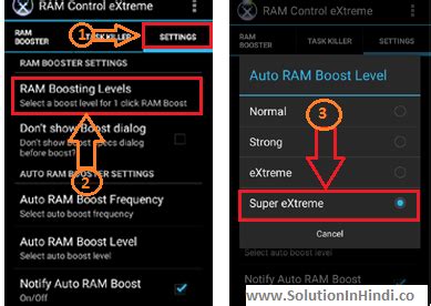 RAM Kaise Badhaye Without Root (100% Working)