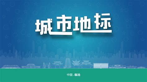 2015-2021年临沧市土地出让情况、成交价款以及溢价率统计分析_财富号_东方财富网