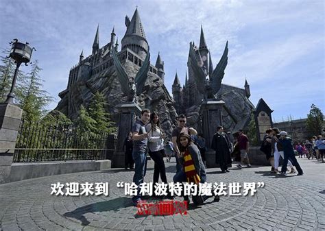 哈利波特魔法世界入驻好莱坞环球影城 - 中国日报网
