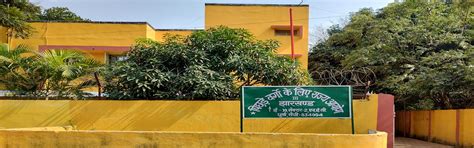 State Commission For Backward Classes ( SCBC )