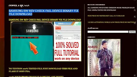 Image result for SW Rev Check Fail Bootloader Device