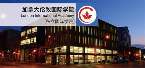 加拿大达英国际学院有哪些专业？就业前景分析！