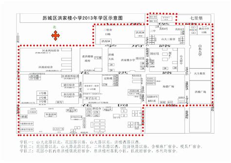 好消息来了 岳阳市区拟新建79所中小学 - 市州精选 - 湖南在线 - 华声在线