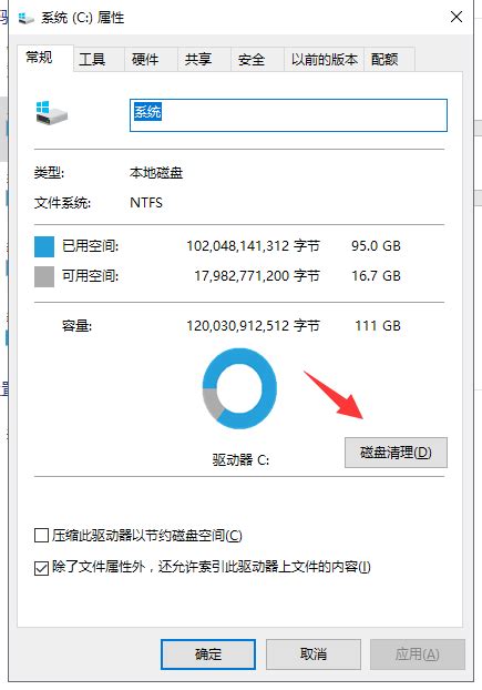 Win10无法设置移动热点怎么解决？ - 系统之家