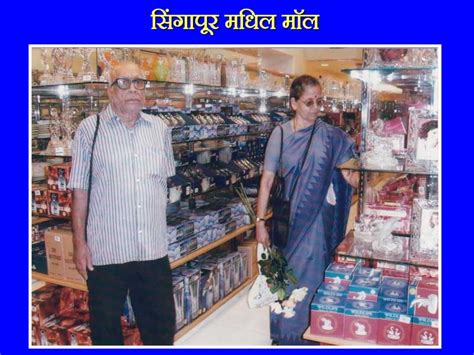 GSN Trust :: About The Founder