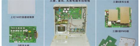 Image result for How to Repair Sewing Machine Control Box