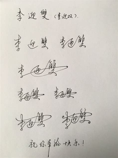 全字怎么签名才好看_zuciwang.com