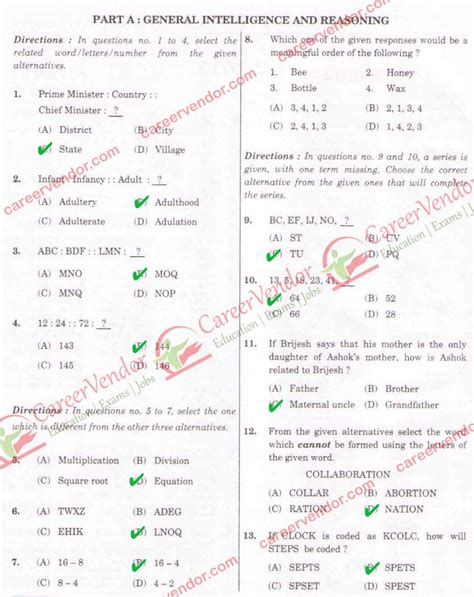 MTS Question 的图像结果