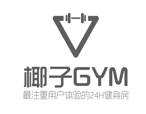 健身房俱乐部标志logo字体VI品牌|平面|Logo|简大湿 - 原创作品 - 站酷 (ZCOOL)