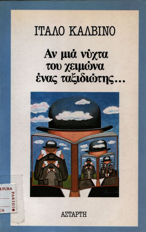Italo Calvino nel mondo: traduzioni in immagini — New Italian Books
