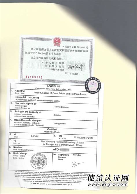 BVI公司用于厦门银行更新账户怎么办理公证认证？_BVI公司公证_香港律师公证网