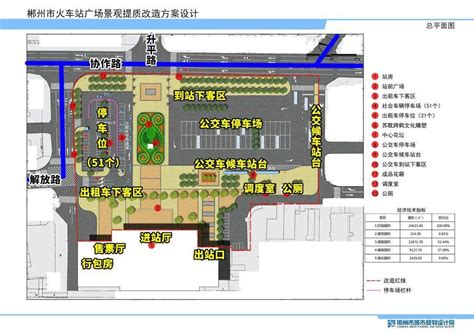 江西婺源高铁站前广场景观设计 - 景观 - 项目展示 - 联系我们果博东方上分客服电话19188566669