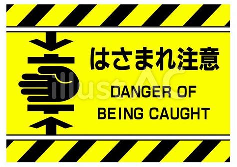 Image result for Alien Chance Banner