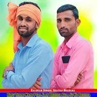 Babu Tharo Maro Pyar Jaan Bichhta Bala Su Ko Bichhta MP3 Song Download ...