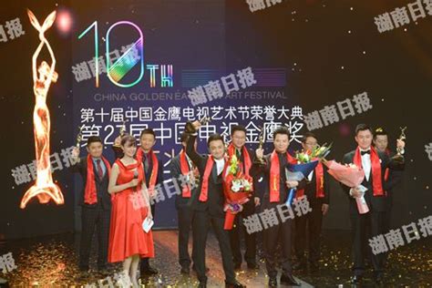 第九届金鹰节颁奖典礼|第七届中国金鹰电视艺术节新闻发布会在北京举行-丫空间