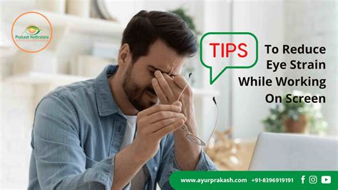 Tips On How To Reduce Eye Strain While Working On Screen - how to relieve eye strain