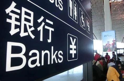 银行薪酬揭秘：小县城的银行行长，一年的工资是多少钱？_支行