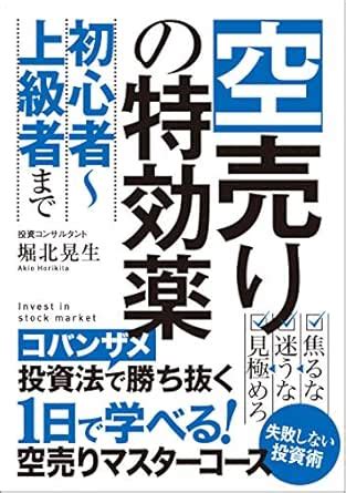 karaurinotokkouyaku: jinseiwokaerukobanzamekaraurinohousoku ...