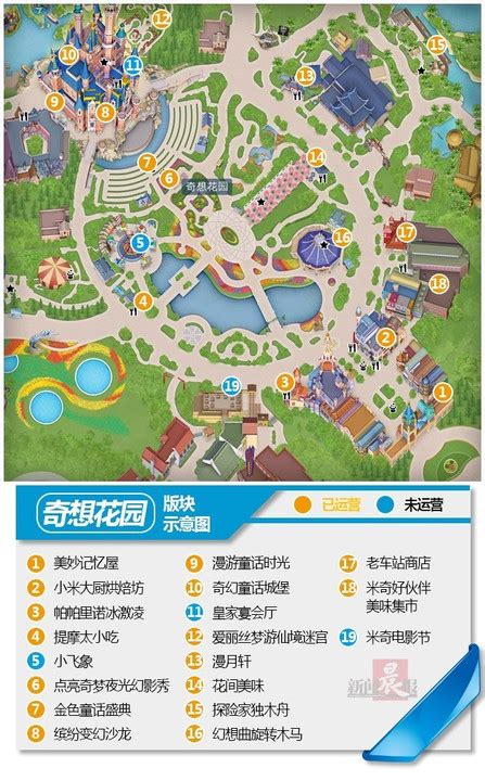 上海迪士尼乐园游玩攻略(项目+美食+住宿+门票+交通)- 深圳本地宝