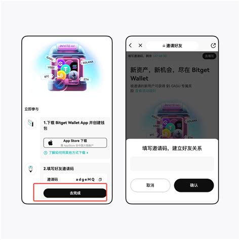 Addon.to Invite Code 的图像结果