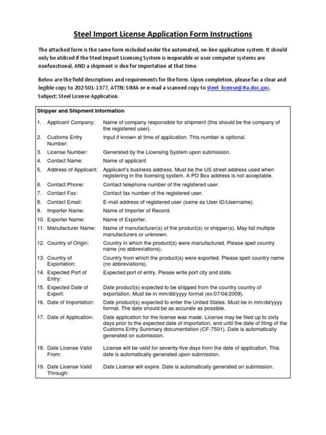 Import License 的图像结果