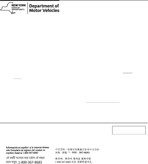 DMV Change of Address Form - New York - Edit, Fill, Sign Online | Handypdf