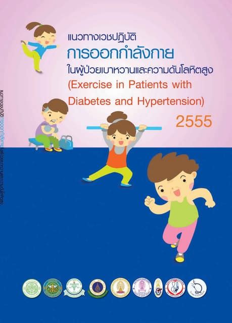 DM Exercise 的图像结果