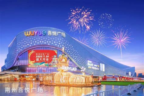 襄阳又添新地标啦！建了两年的吾悦广场，这个月终于要正式营业！_玩乐